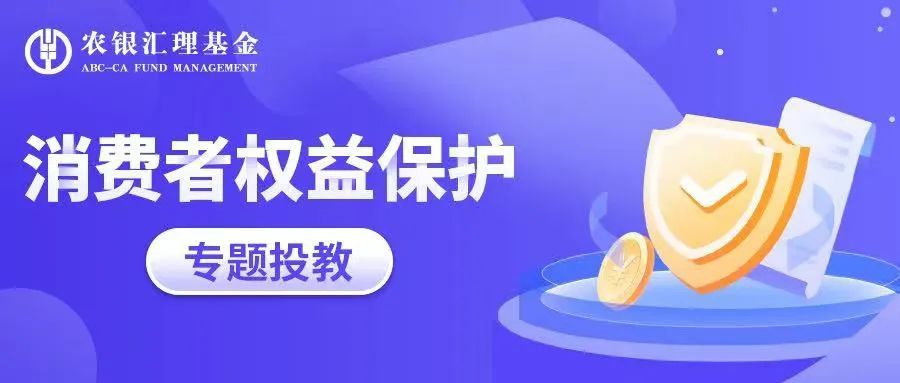 “【投资的问号】面对基金回撤，如何做到不慌张？