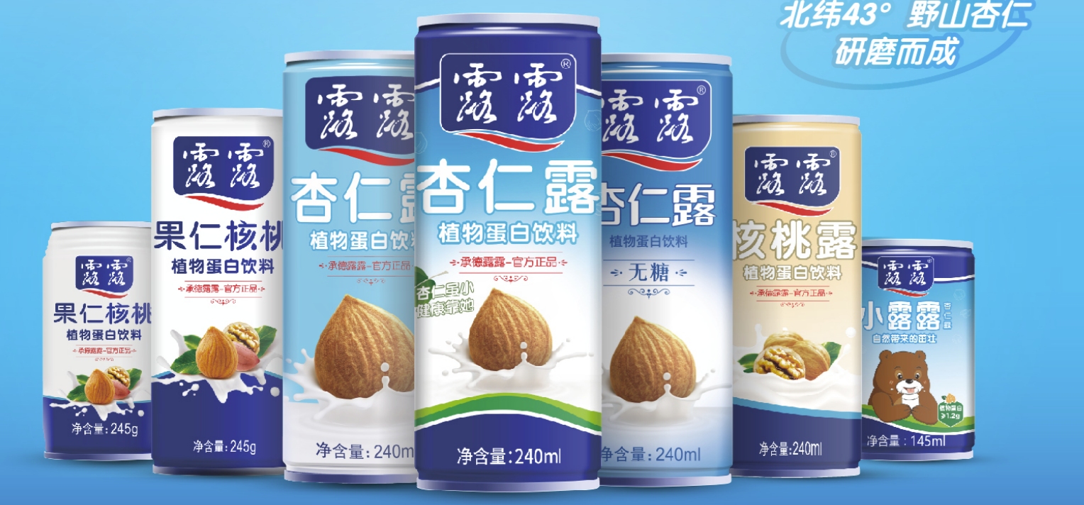 业绩五年内首次突破性增长 承德露露的"南下之路"会顺利吗?