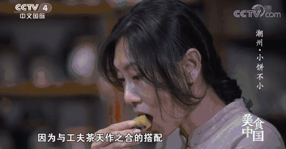 潮州凤凰茶配腐乳饼也不容错过。