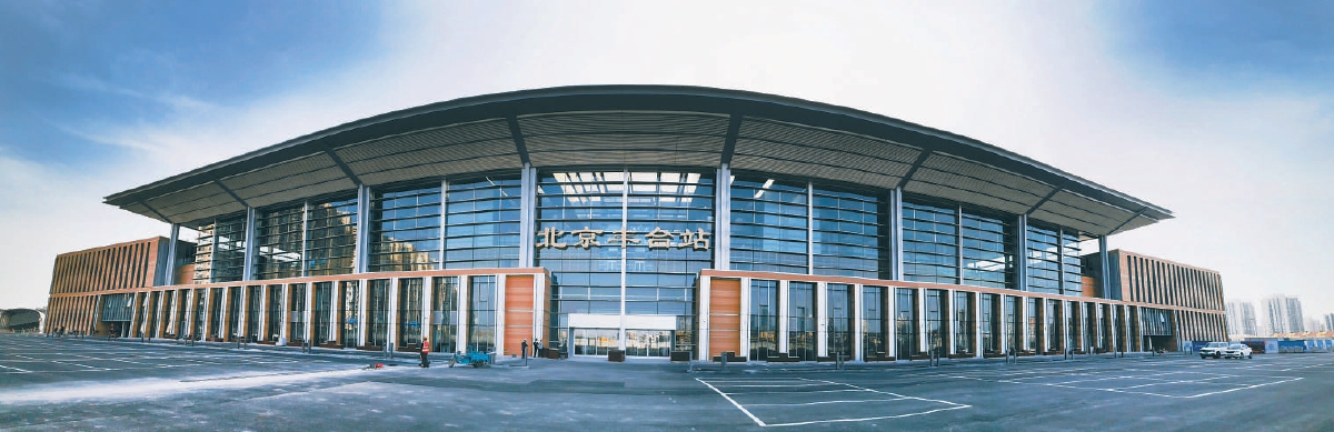 北京丰台站亮相|北京市_新浪财经_新浪网