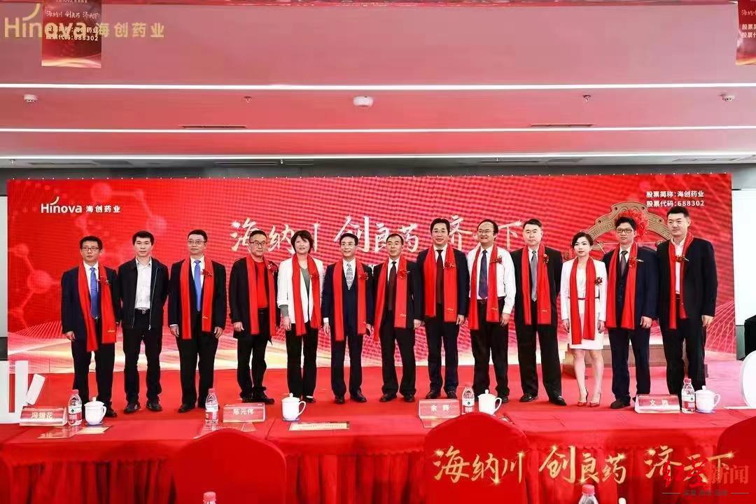 成都银行助力企业抗癌创新药研发  科创板再增一家成都企业