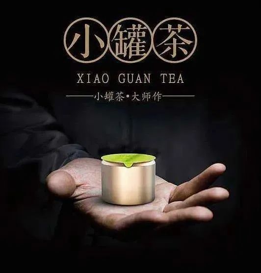 小罐茶·大师作广告 