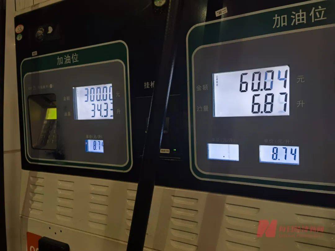 4月13日北京加油站92号汽油价格.(图片来源 每经记者 董天意 摄)
