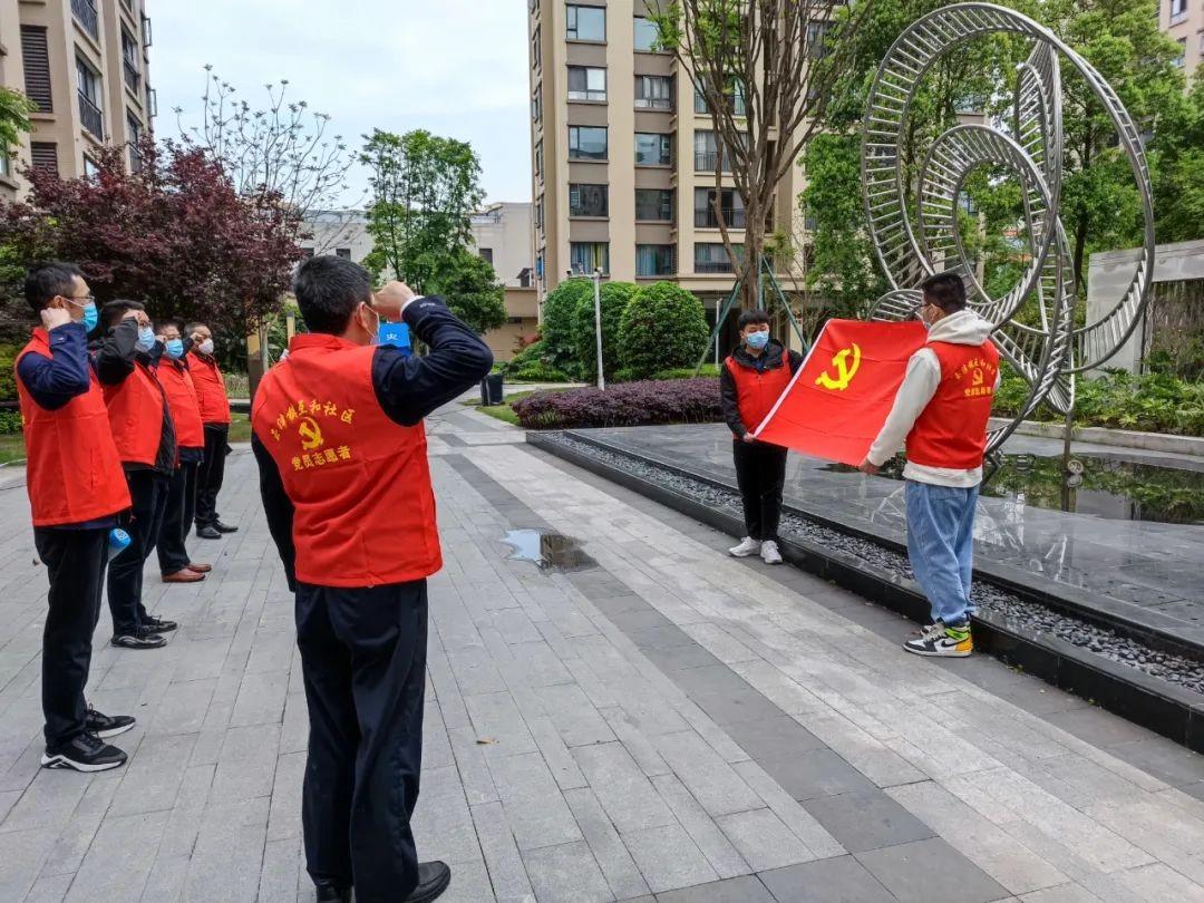 临时党支部党员面对党旗宣誓