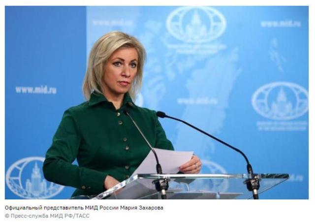 俄罗斯外交部发言人扎哈罗娃 图源:塔斯社