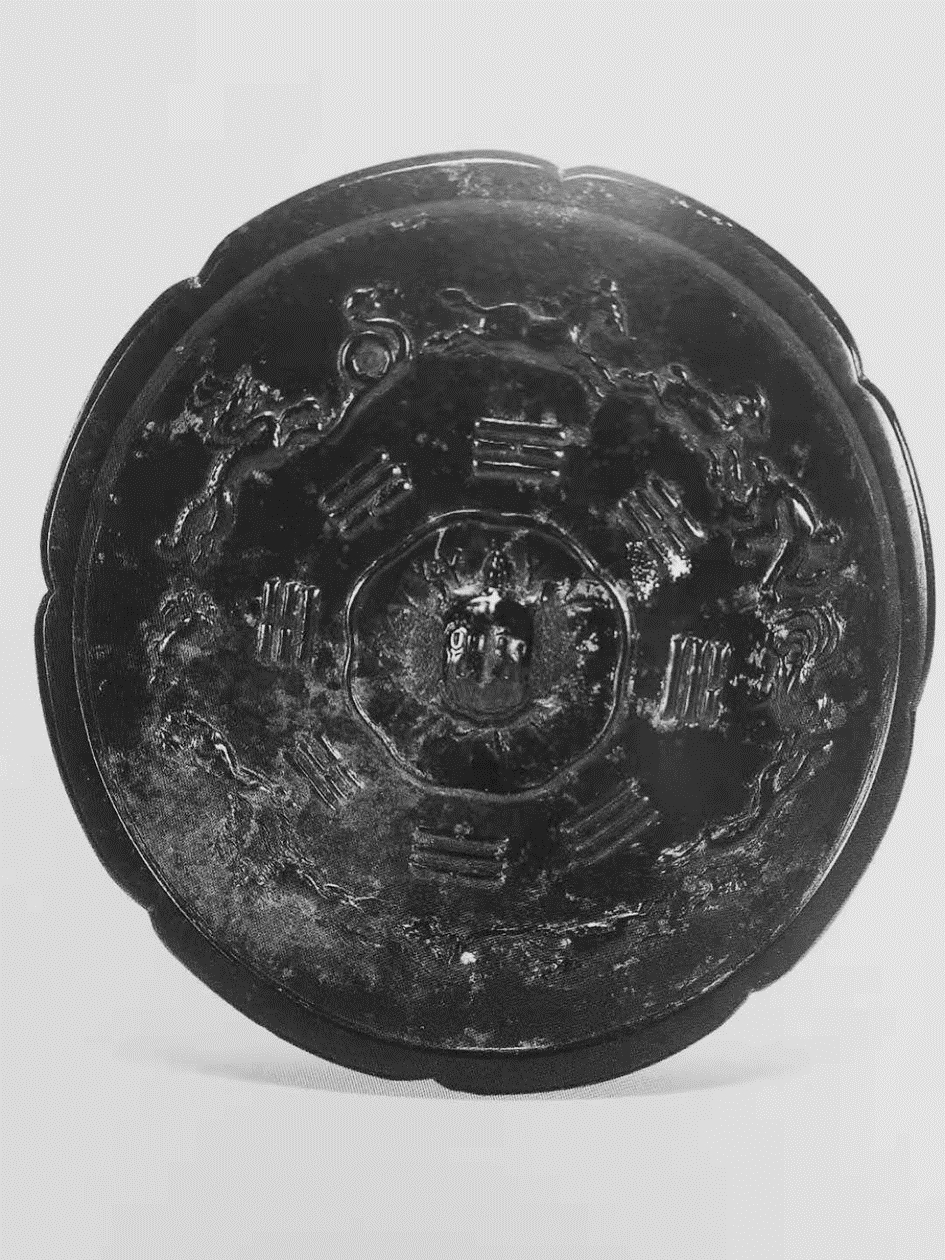 唐十二生肖八卦纹镜