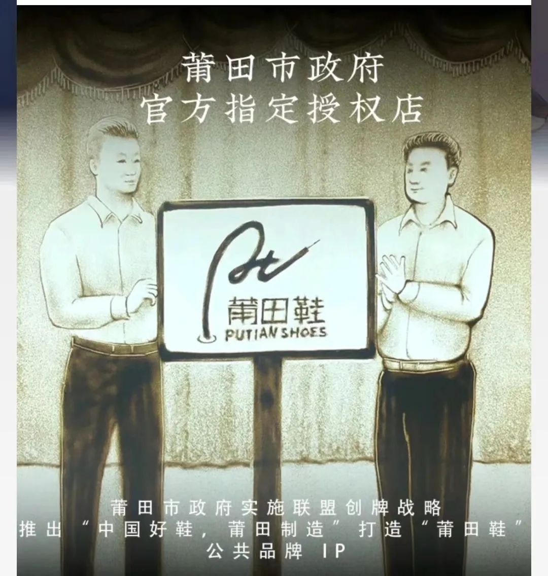 莆田想翻身耐克阿迪答应吗