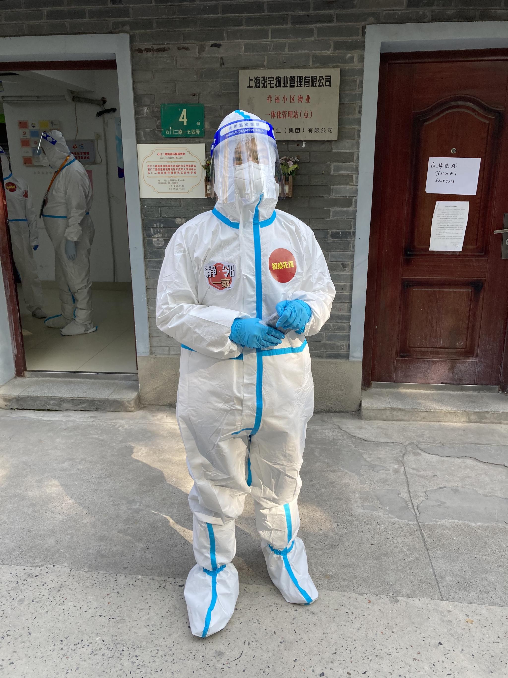 的志愿服务工作,主要工作是帮助社区内的一些老人申请核酸检测登记码