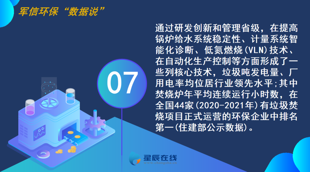 来源丨长沙发布综合长沙晚报、星辰在线、长沙观察