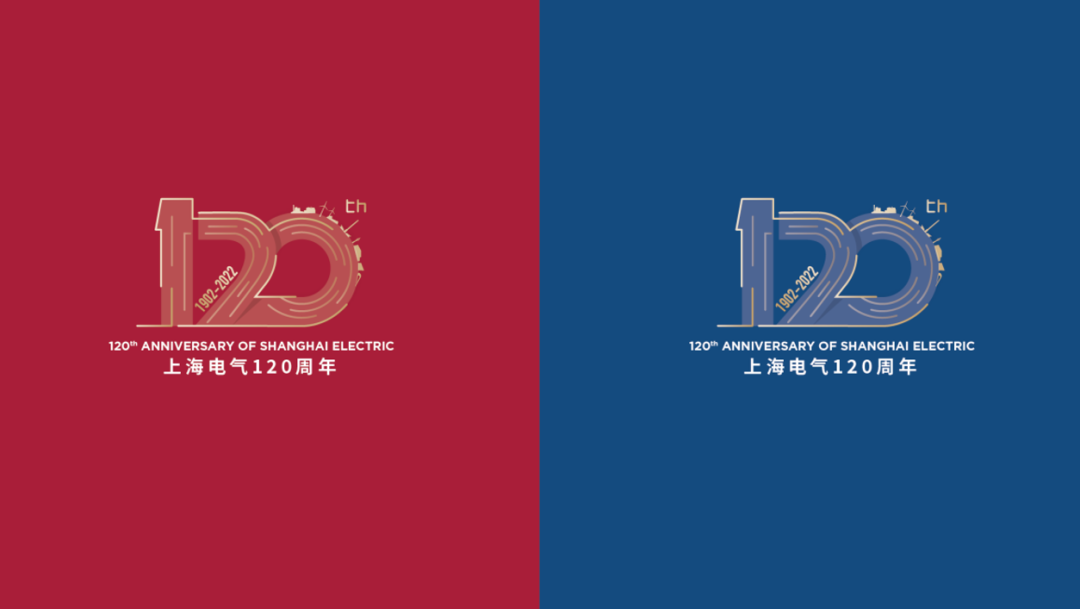 上海电气120周年logo征集终选投票