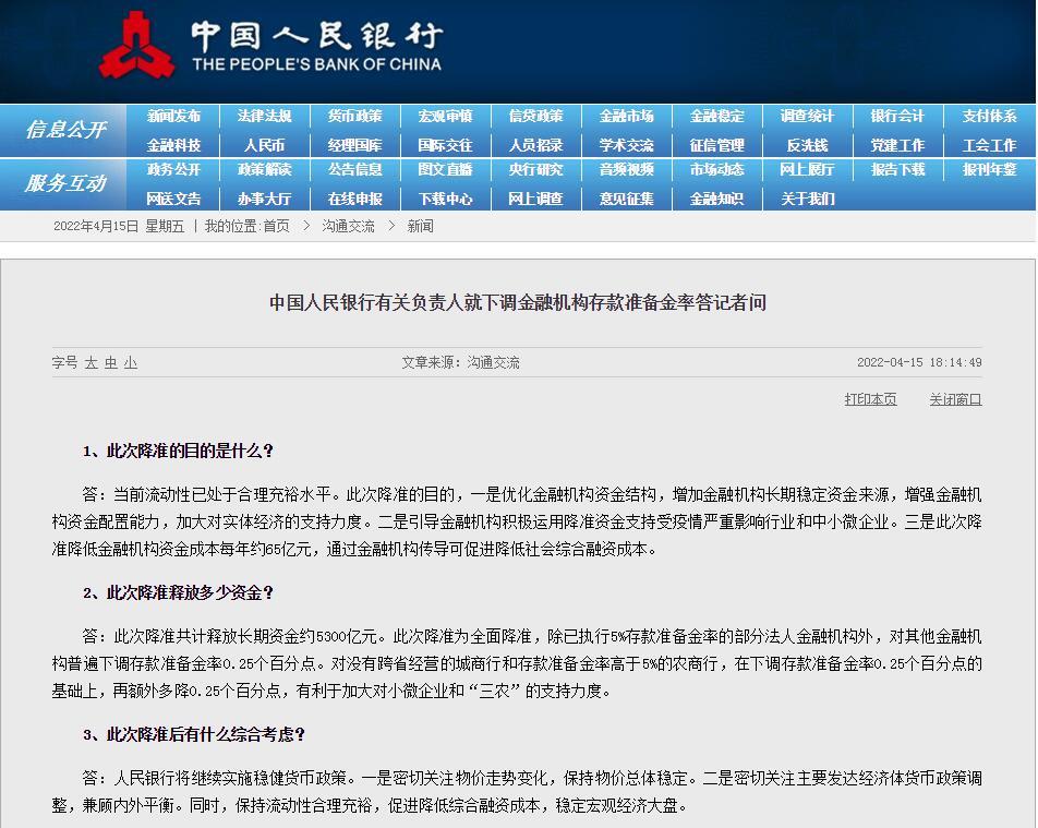 【西溪学者看官网合法彩票平台- 北京赛车- 时时彩- 体彩- 六合彩中东】马晓霖：盘点2025年——世界变织类同“春秋战国”
