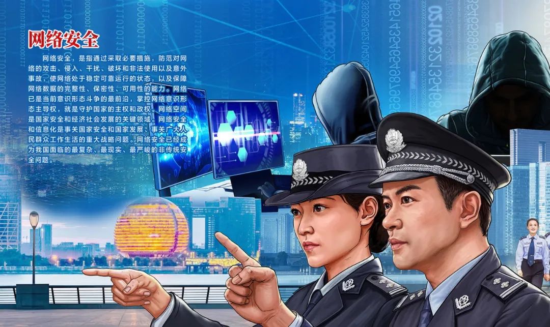 16张图学懂国家安全