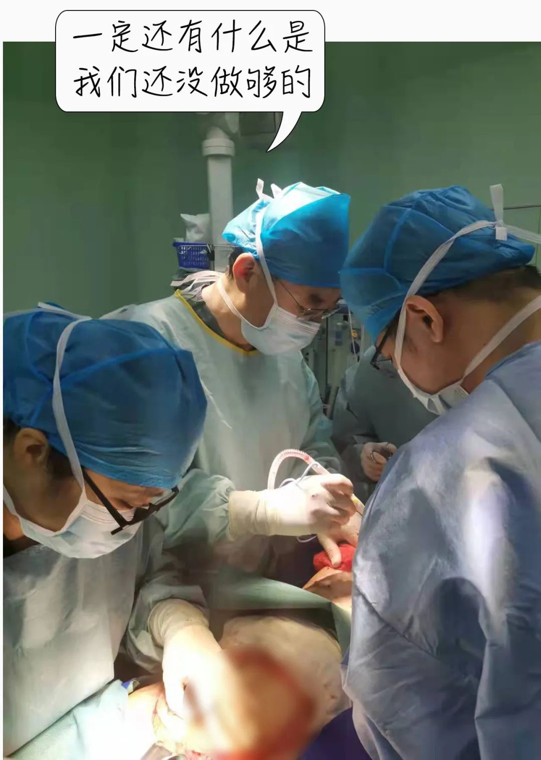 狼肚子怎么切为了给我造个“C杯”，医生“拆”下了我肚子的肥肉_https://www.jmylbn.com_新闻资讯_第11张