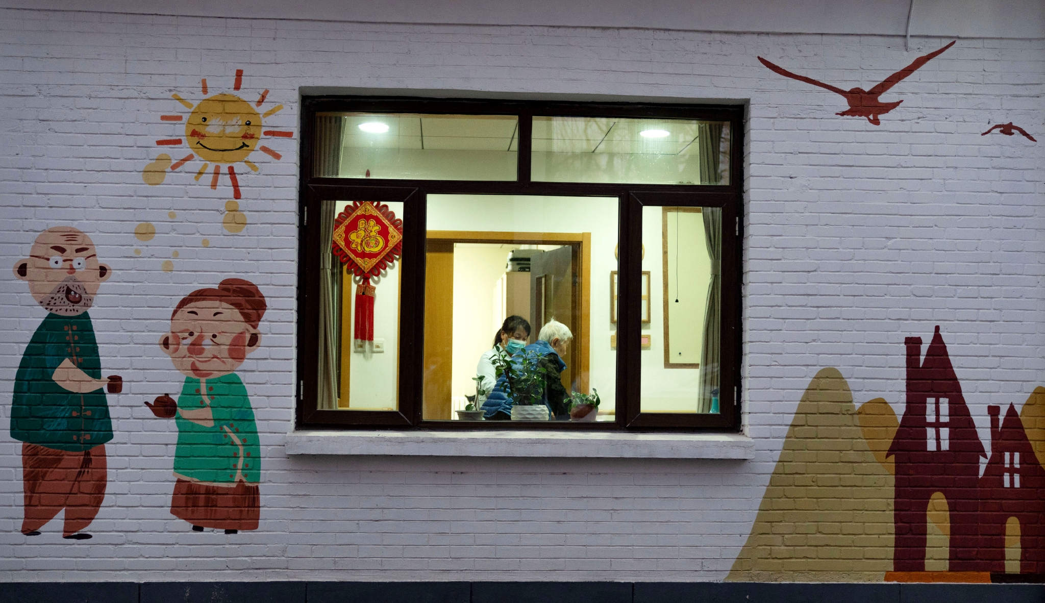 就近精准服务!北京2025年街道乡镇基本建成养老服务联合体_手机新浪网