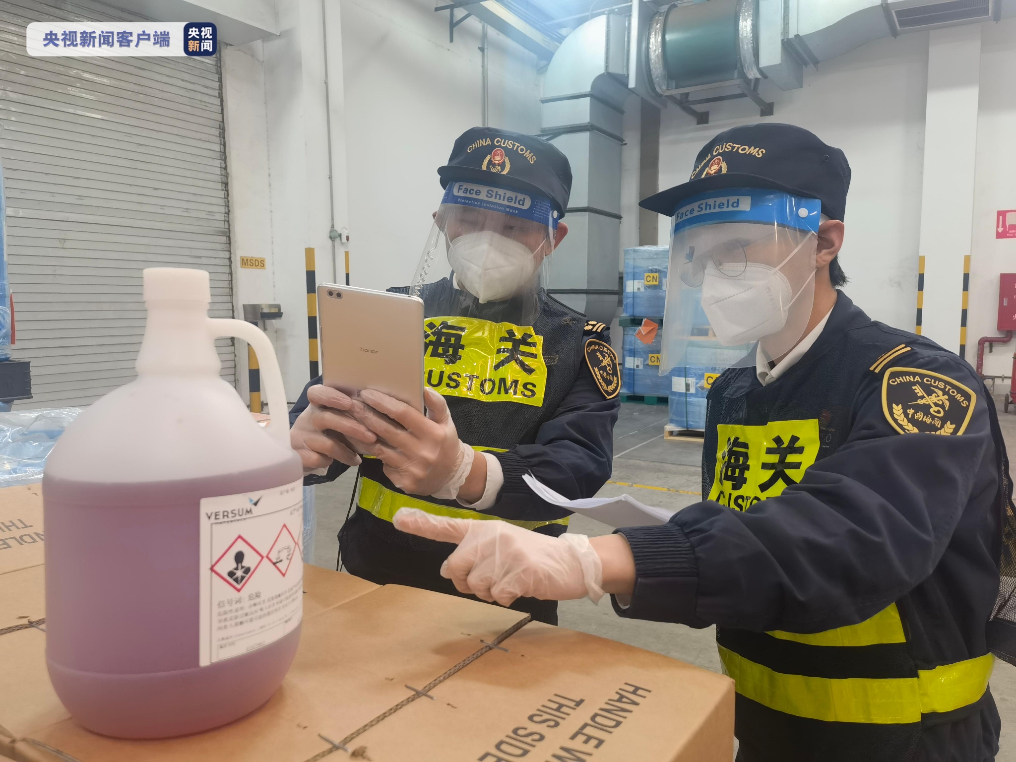 上海海关保障重点生产行业供应链产业链稳定畅通