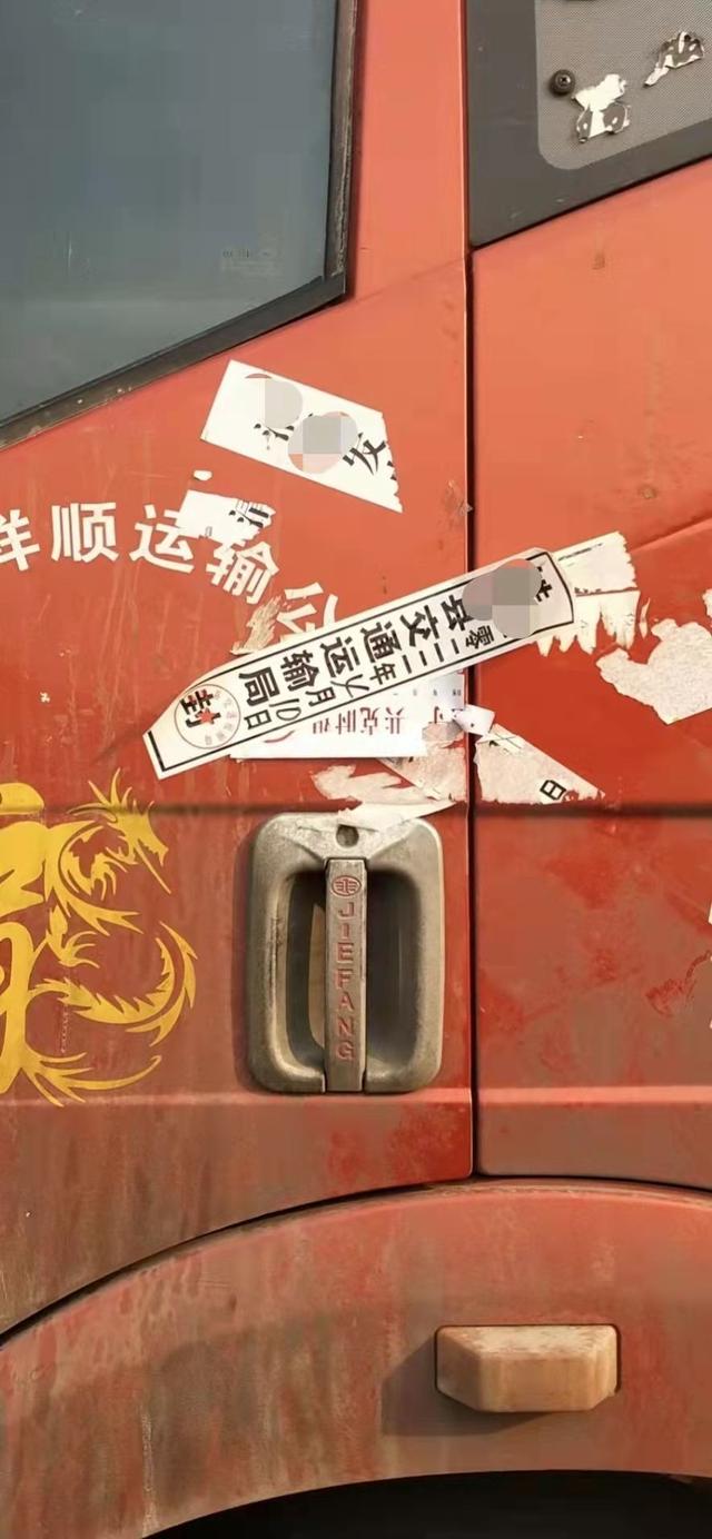 一辆货车车门上张贴过的封条.受访者供图