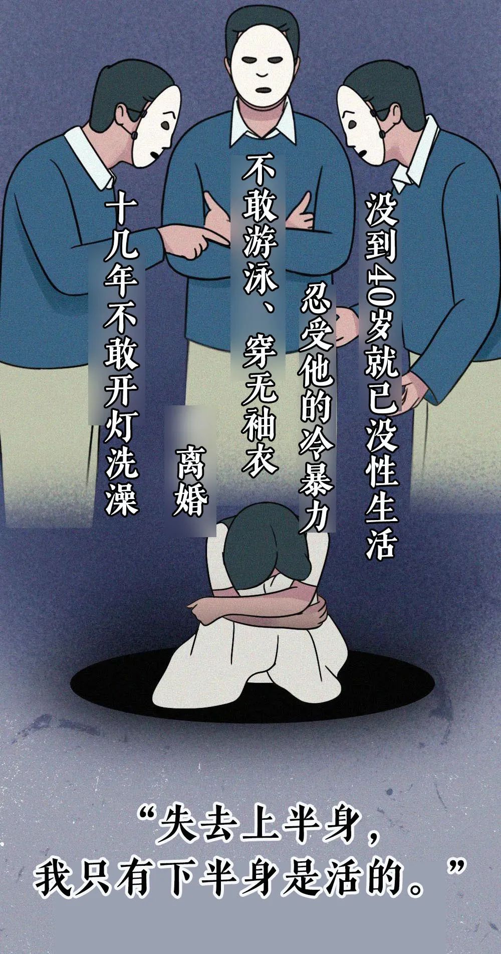 狼肚子怎么切为了给我造个“C杯”，医生“拆”下了我肚子的肥肉_https://www.jmylbn.com_新闻资讯_第10张