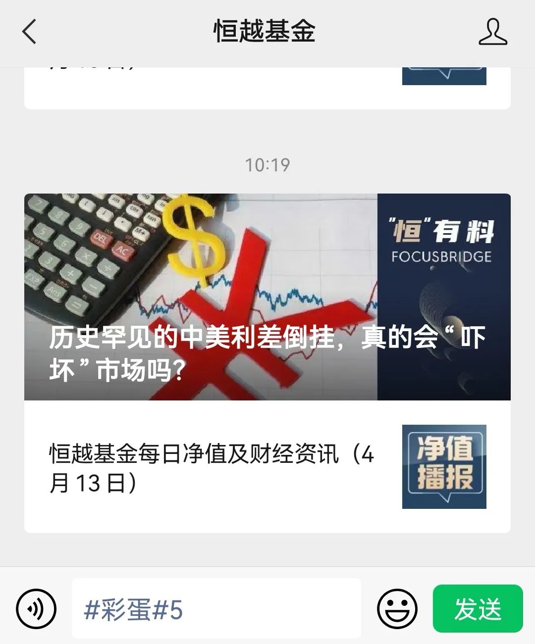 (以上回复仅供示例,不代表真实答案)