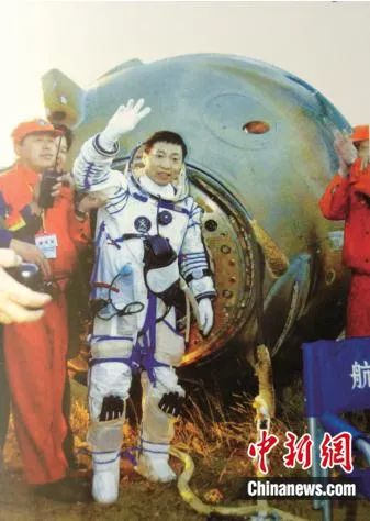 图为杨利伟乘坐神舟五号飞船成功着陆.