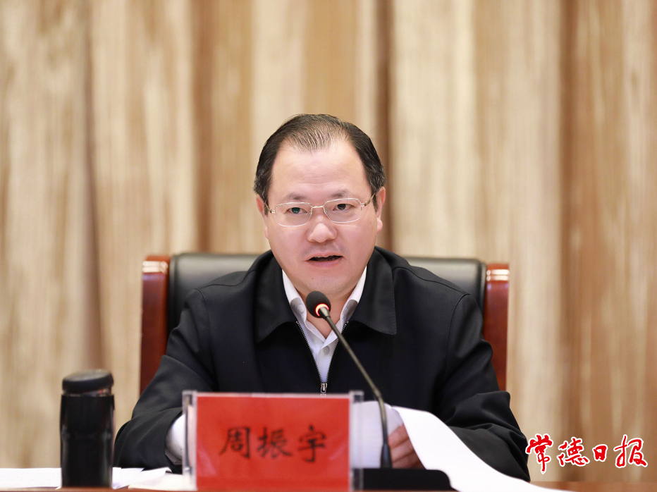 【打造一流营商环境 推动高质量发展】常德改进干部作风优化营商环境