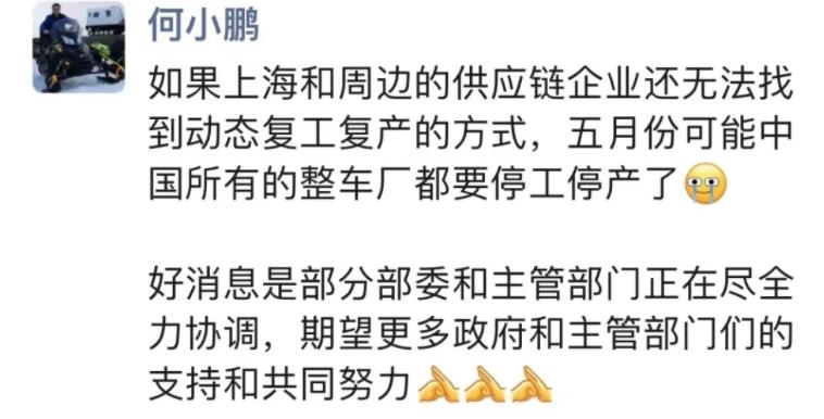 “疫情冲击汽车产业链：停工、减产，销售“靠库存过日子”！工信部发话，转机已来