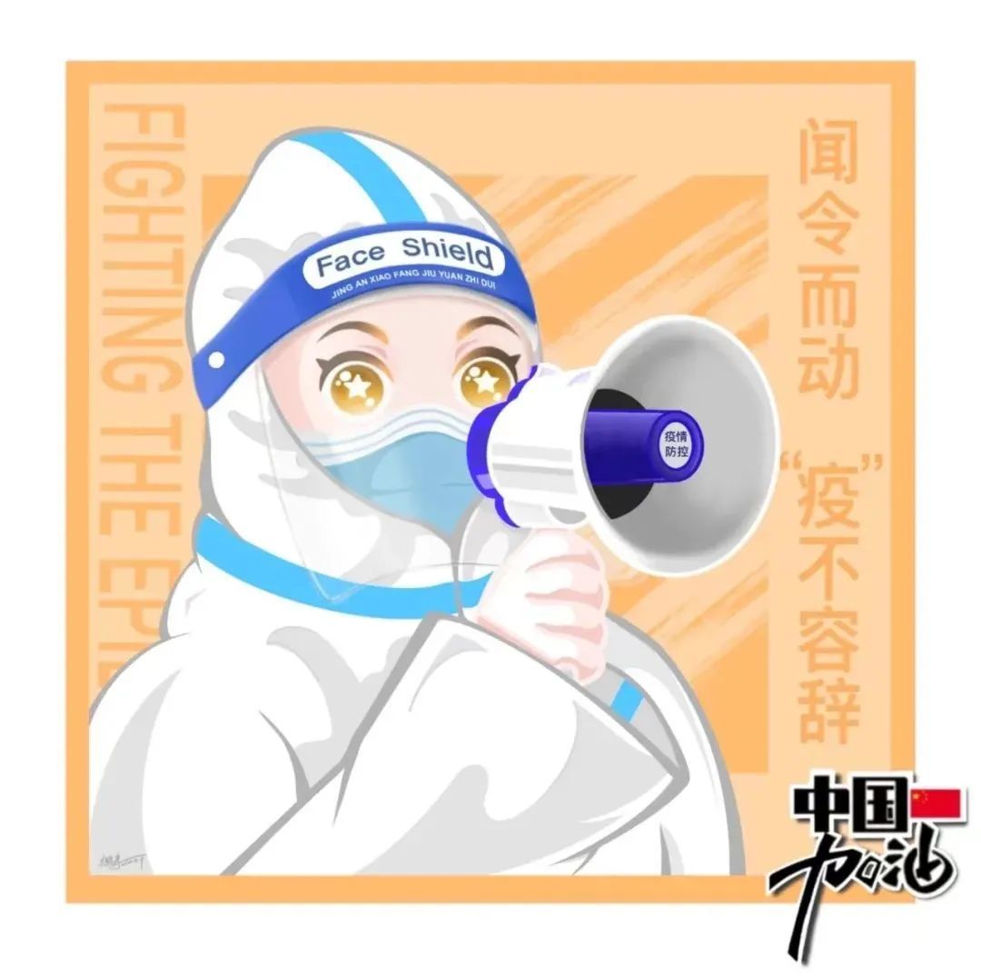 记录一线身影,静安消防小姐姐手绘抗疫头像请查收