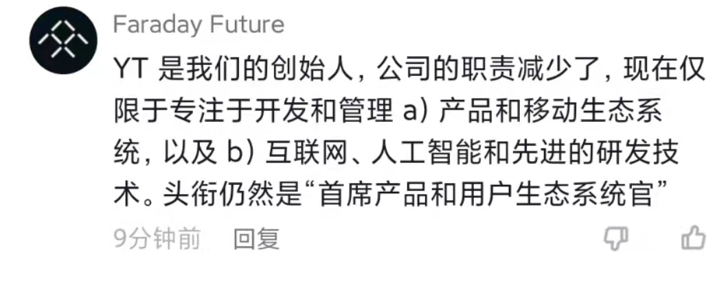 最新消息|乐视网85项专利拍出不到90万元 贾跃亭被解除法拉第未来执行官职务