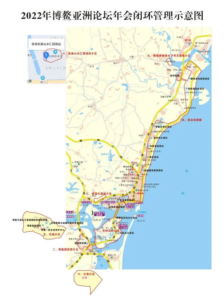 4月18日至23日，琼海部分地区将实行临时闭环管理，具体区域→