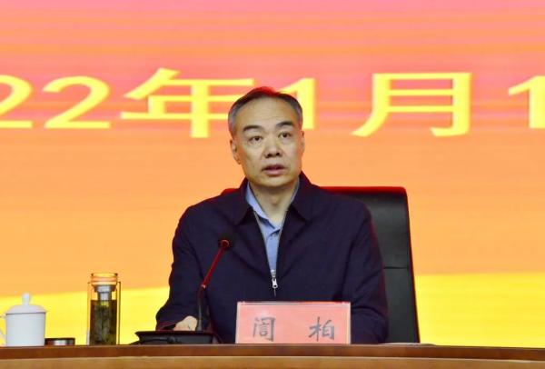訚柏任青海省委副书记