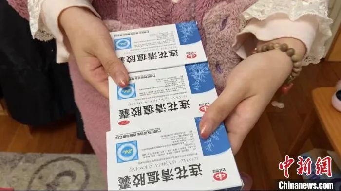 上海市民收到的连花清瘟胶囊。图片来源：中新网