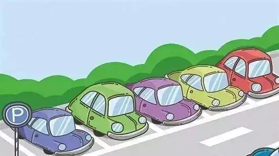 提醒潮州这些道路临时停车泊位将实行收费管理