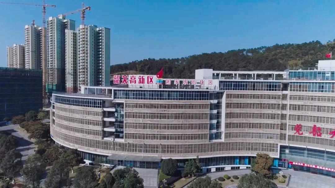 韶关:转型蝶变聚力升级赋能高质量发展|韶关市_新浪财经_新浪网