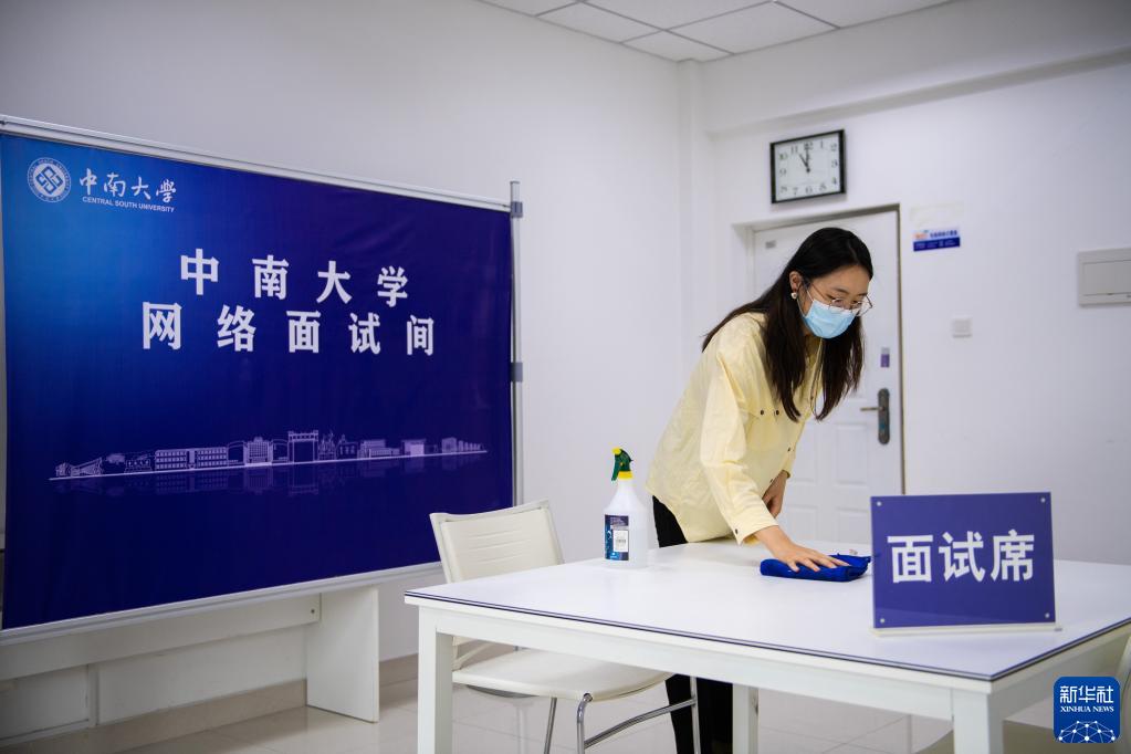 网络面试间助力高校毕业生升学求职