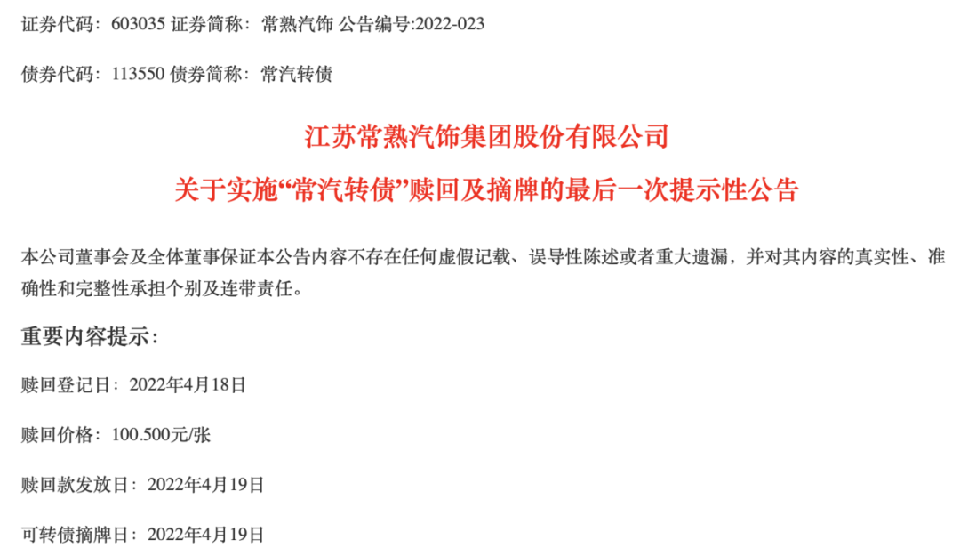 重要提示！今日忘记这项操作 可能损失30%