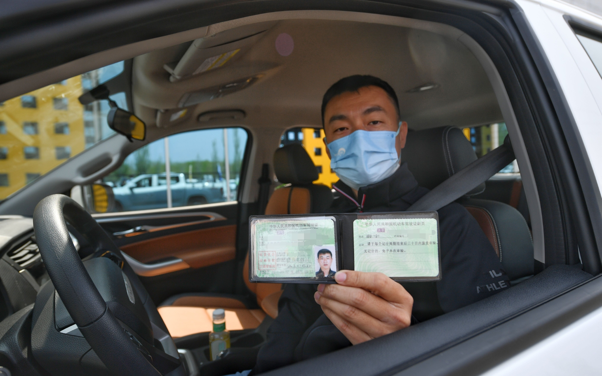 北京首批增驾c6市民今日取得驾照