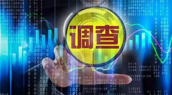 3000亿信托公司 一把手 被查 曾浸淫银行业余年银行已落马24人 严重违纪 新浪财经 新浪网