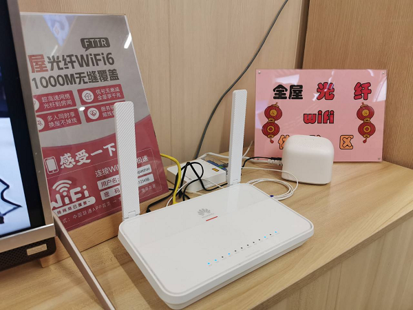 fttr全屋光宽带京城千兆用户的主流选择