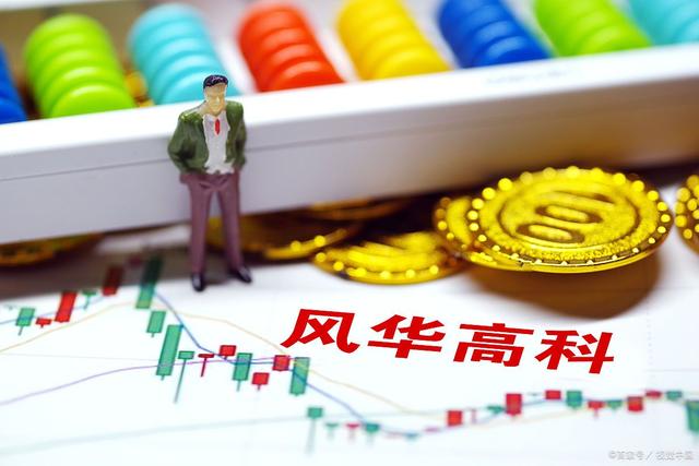 风华高科000636股民索赔一审胜诉索赔时效将截止