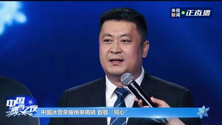 伊利集团副总裁刘春喜发言