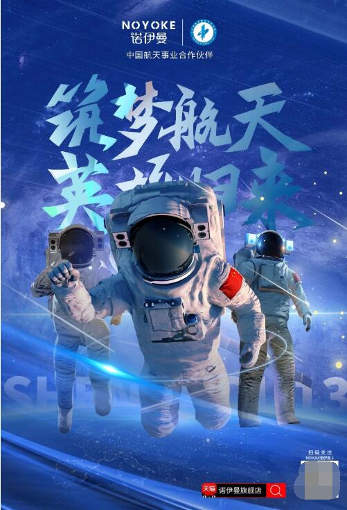 作为中国航天事业的老朋友,诺伊曼将继续以航天精神为激励,托举航天