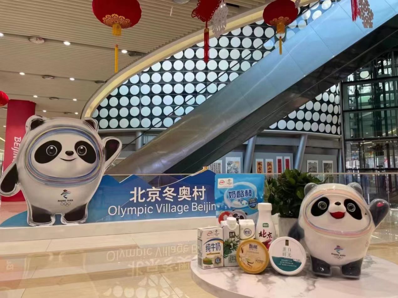 提供全面的冬奥营养服务保障供应诸多大型体育盛会的背后,都有伊利人