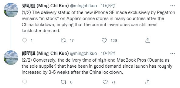 零部件太缺了 苹果macbook Pro交货已延迟到6月 苹果 Macbook Pro 电脑 新浪科技 新浪网