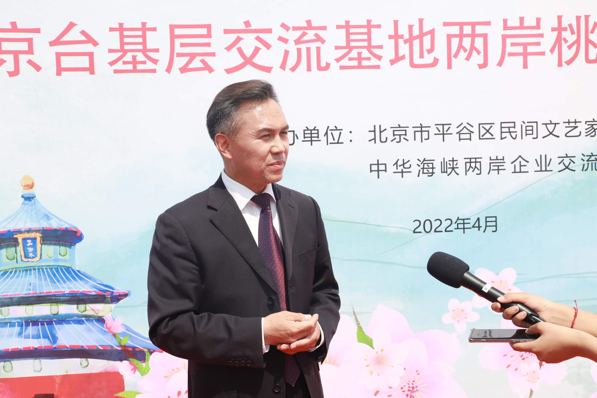 平谷区台办主任王金明.新京报记者 陈璐 摄