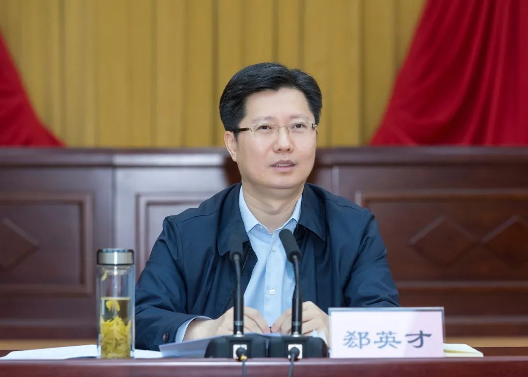 郄英才吴之凌在这次重要会议上强调着力增信心防风险稳增长推改革坚决