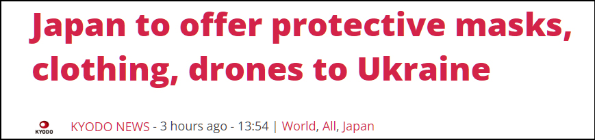 日本将向乌克兰提供无人机 用民航飞机运至乌邻国