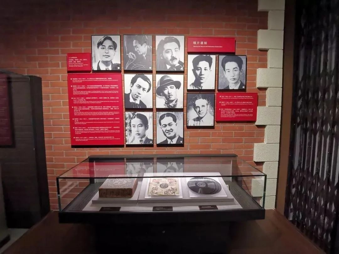 图源:国歌展示馆唱片由贺绿汀邀请当时在上海百代唱片公司担任乐队