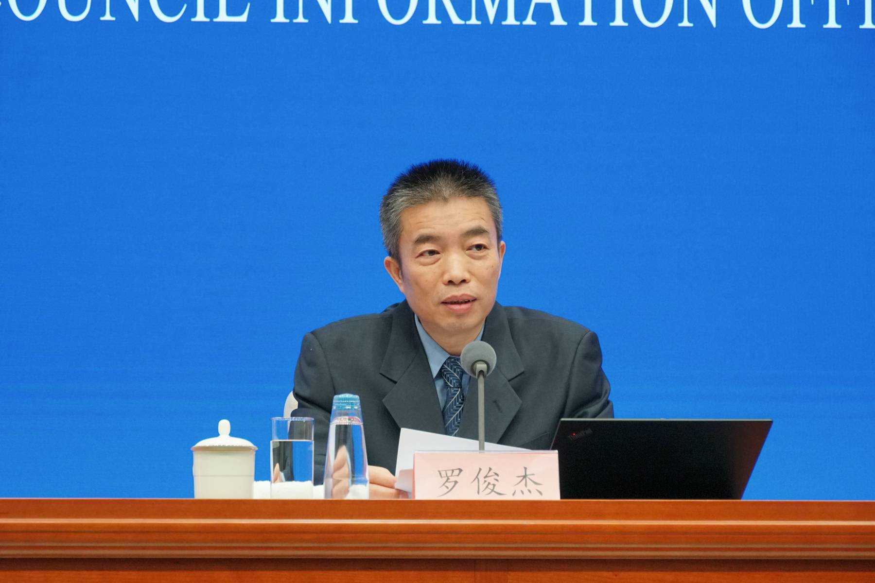 工信部新闻发言人,运行监测协调局局长罗俊杰 &nbsp;&nbsp;澎湃新闻