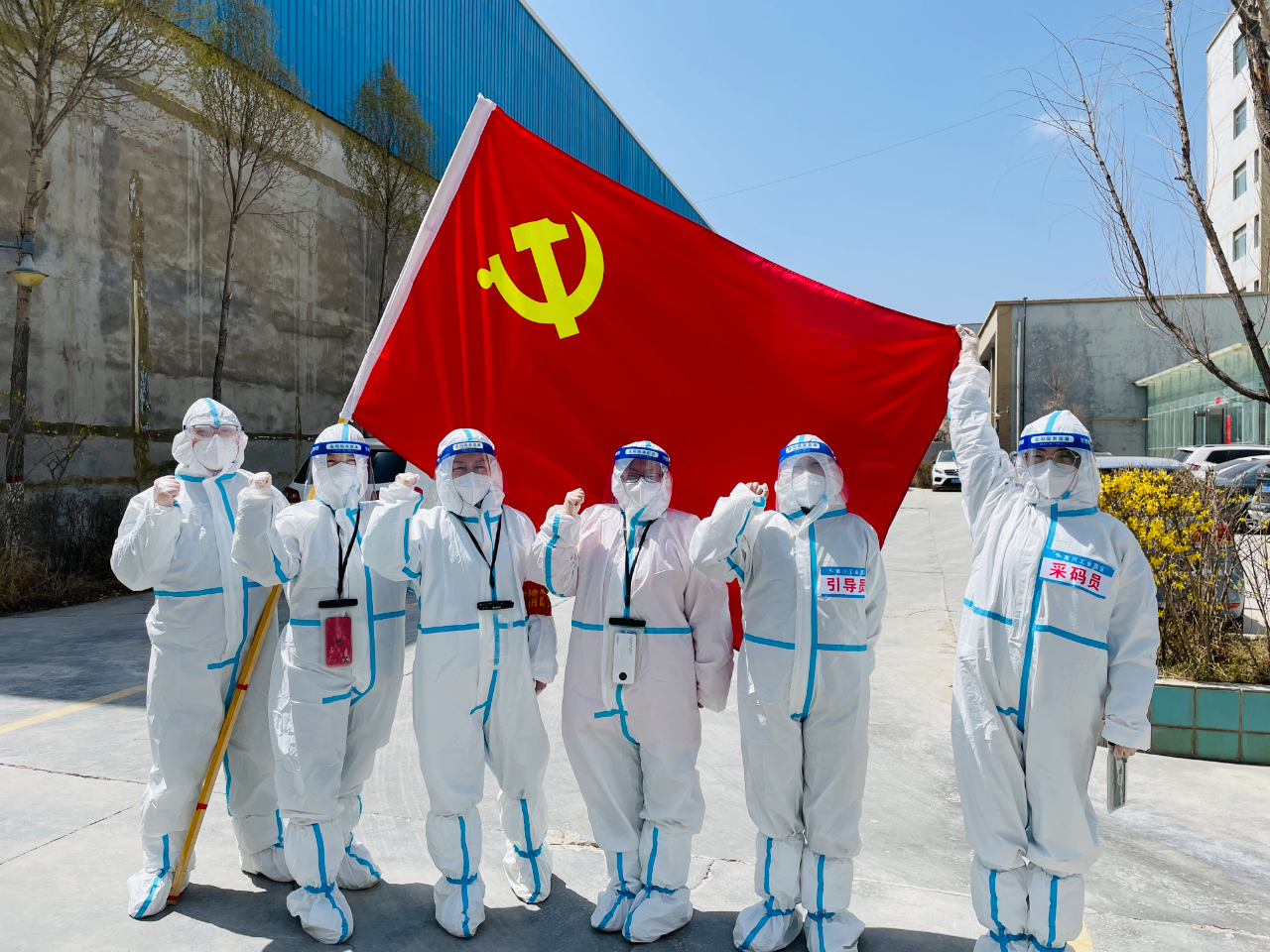 西宁市总工会党员干部主动请缨参与疫情防控