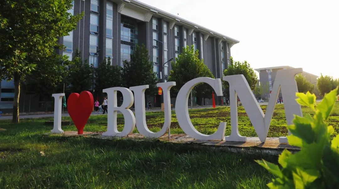 北京中医药大学2022年第一批博士后招聘启事|科研|北京中医药大学_新