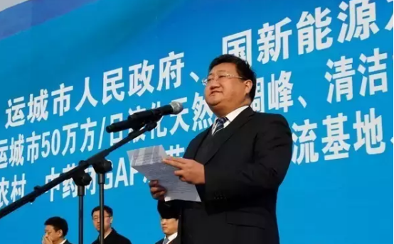 山西国新能源净利453617万扭亏为盈董事长刘军2020年薪5394万总经理刘